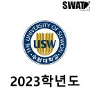 스와트스포츠