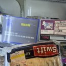 일등축산유통