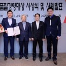 한국경영품질연구원 이미지