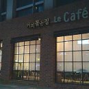 킹 호프 이미지