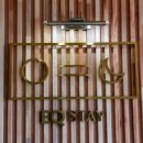 이큐스테이 이미지