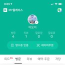 드제이라인