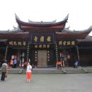 보국사 - 1148 | 보국사