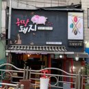 혜성사우나 이미지