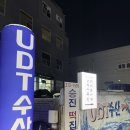청주수산 이미지
