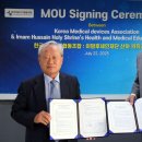 한국의료기기 이미지