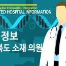 양빛나유외과의원 이미지