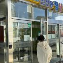 천전동 장난감은행 이미지