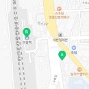 황태물찜메밀막국수
