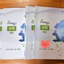 미래메디 | 개인 맞춤 수업 '미래탐구 프리메디' 수강 후기