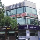 중동로261번길 이미지