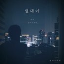 와이#스토리 네이버블로그