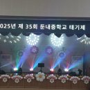 둔내로35 이미지