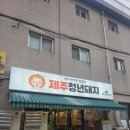 전곡농협중앙지점 이미지