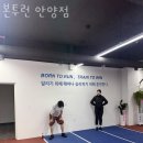 Must run 스피드 트레이닝 센터 | 비산동헬스장 본투런 안양점 솔직리뷰