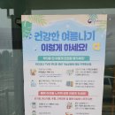 계동회관 이미지