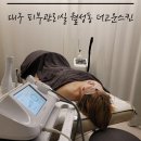 더고운스킨