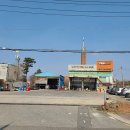 서해종합타이어 이미지