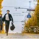 은수
