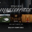 구이종합슈퍼 이미지