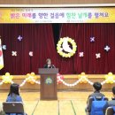 청송초등학교 이미지