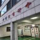 부평대로63번길 이미지