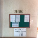 수곡로3번길(2-164) | 연천 전곡 모아보기 (★군인,곰신,군인 가족들 집중 ★)