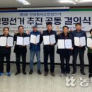 함안군선거관리위원회 이미지