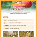 마교농장 이미지