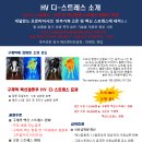 (주)에프앤티바이오 이미지