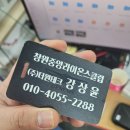 백경종합인쇄