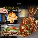 명동10길 | 명동 데이트 모임 맛집 우와에서 즐긴 오코노미야끼, 분위기 좋은 명동 맛집 후기