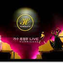 신세계7080라이브