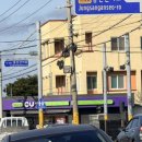 씨유 제주봉성점 이미지