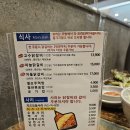 고수닭갈비AK&기흥 이미지