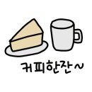 김밥마을식당 - 대덕구 석봉로37번길 1 | 김밥마을식당