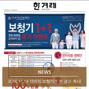 다비치보청기 - 화성시 발안양감로 187 | 다비치보청기