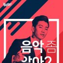 벅스 이미지