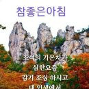 ♤심 장 마 비♧ 이미지