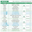 와글와글 영어 그림책 놀이 이미지