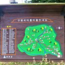구병리 경로당 이미지