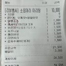 소림마라 영등포점 이미지