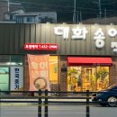 선산대로-67 이미지