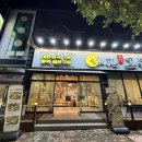 달빛에 구운 고등어(모현점) | [익산 모현동 맛집 추천] 간이 딱 적절한 화덕 생선구이 맛집, “달빛에 구운 고등어 모현점”