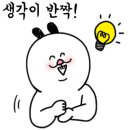 힐링약손테라피 이미지