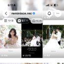 레미니스 헤어 | 서울 본식DVD 완전 추천!! 레미니스필름 계약후기, 계약한 이유 (서울 PJ호텔 예식 예정, 계약ㅇ)