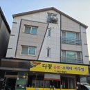 다평 이미지