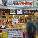 원조장충왕족발 이미지