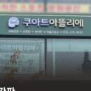 쿠아트미술교습소