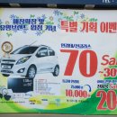 아이존안경원 이미지